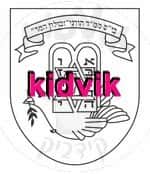 ראשון לציון - זבולון המר