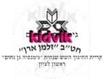 ראשון לציון - זלמן ארן