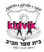 ראשון לציון - חביב