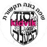 ראשון לציון - יסוד המעלה