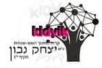 יצחק נבון מקיף יג' - ראשון לציון