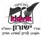 ראשון לציון - ישורון