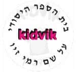 ראשון לציון - כרמים