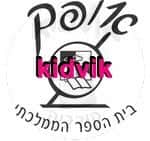 רחובות - אופק