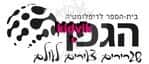 רמת גן - הגפן