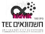 רמת גן - חשמונאים