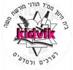 רמת גן - מורשת משה