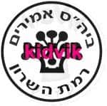 רמת השרון - אמירים