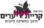 רמת השרון - קריית יערים