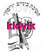 רעננה - רימון