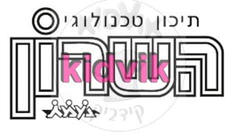 הוד השרון -השרון