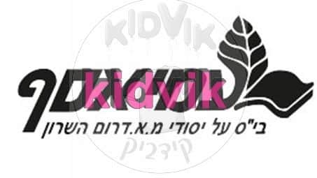 הוד השרון -עמי אסף
